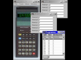 Calculators 3000 screenshot