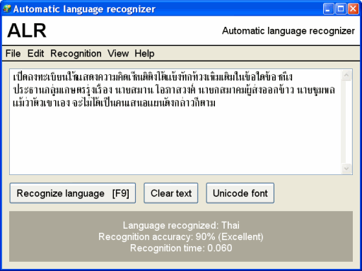Polyglot 3000 – Language Guesser